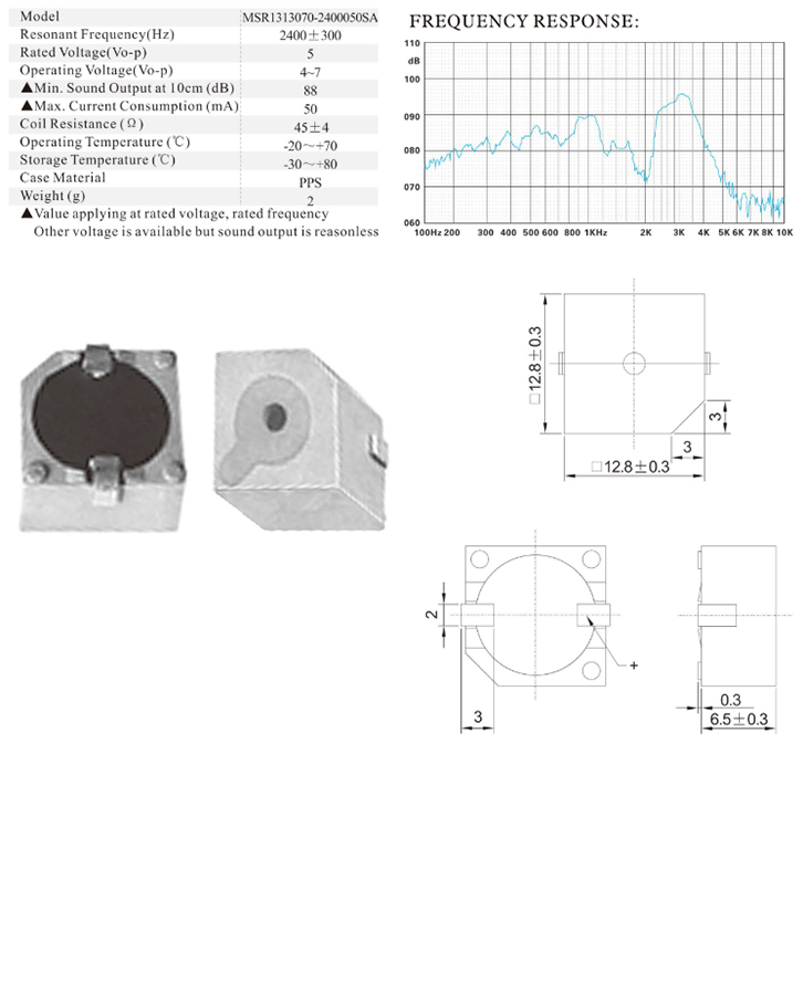 貼片蜂鳴器參數(shù)圖